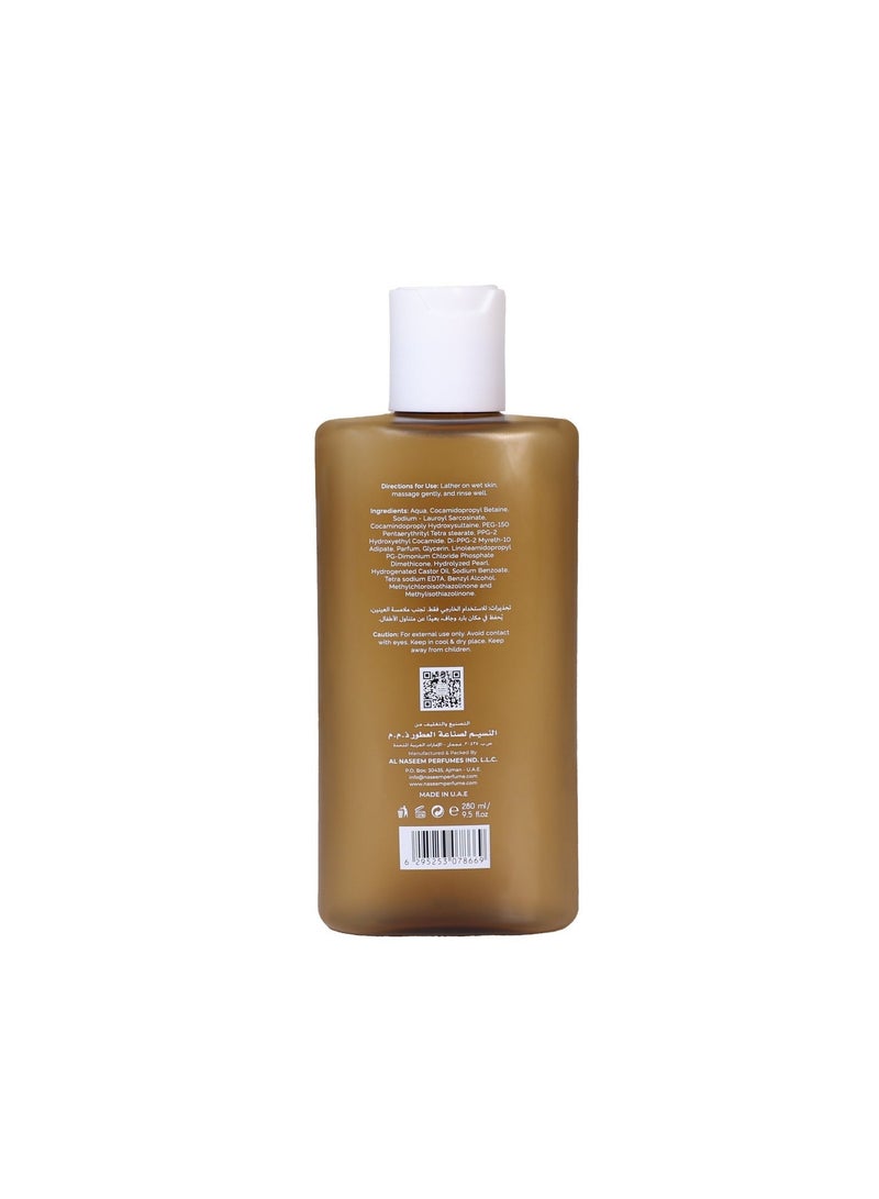 Naseem Oud & Sandal Shower Gel For Men & Women - 280ML - Image 5